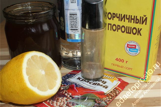 фото ингредиентов для изготовления водки с горчицей