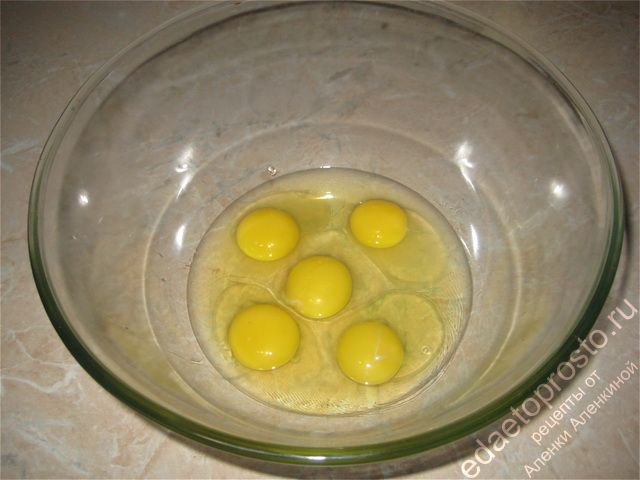 В отдельную посуду разбиваем яйца