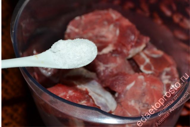 В миску с кусочками мяса насыпать соль 