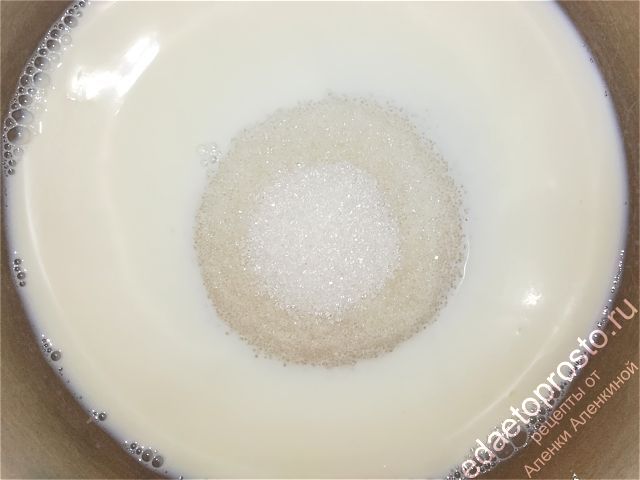 Влейте молоко в металлическую ёмкость и добавьте сахар