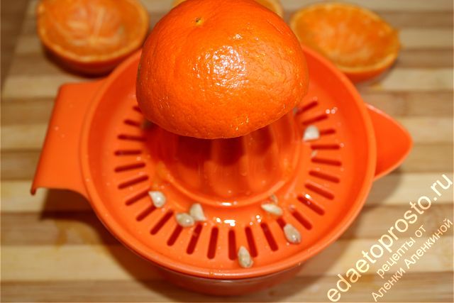 выжимаем из мандаринов сок, пошаговое фото этапа приготовления мандаринового ликера