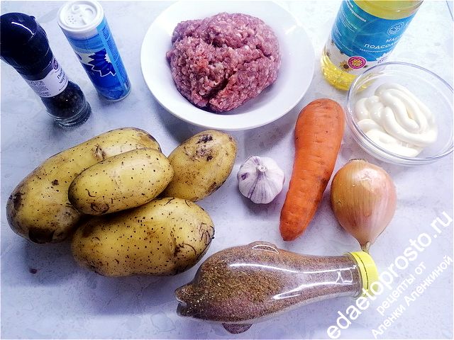 фото исходных продуктов для картофеля с фаршем в духовке