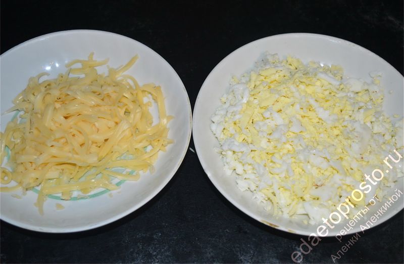 сыр и яйца измельчаем с помощью терки