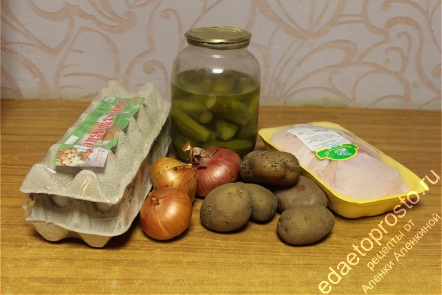фото исходных продуктов для приготовления салата с маринованным луком